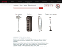 Tablet Screenshot of catalog.luminator.ru